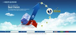 洛陽一鳴矩陣返利直銷軟件 數字時代下的創新營銷解決方案