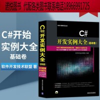 程序設(shè)計(jì) 計(jì)算機(jī)軟件開(kāi)發(fā)的靈魂與基石